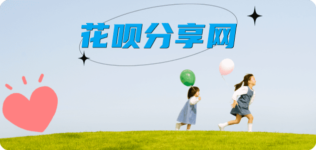 信用卡信用卡信用卡接单平台☀️诚信信用卡24小时在线靠谱商家推荐